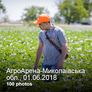 agroarena